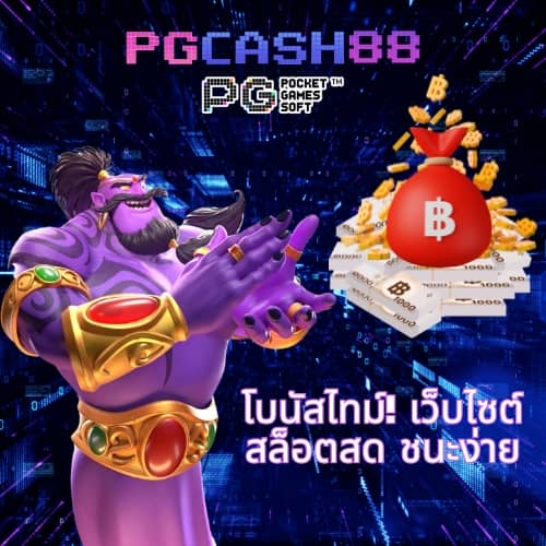 goatbet1234