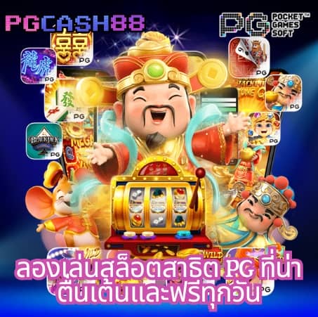 goatbet1234